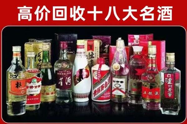 凉州区回收老酒