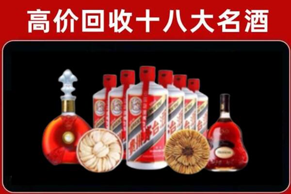 凉州区回收名酒店