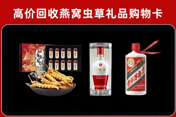 凉州区回收名酒哪家好